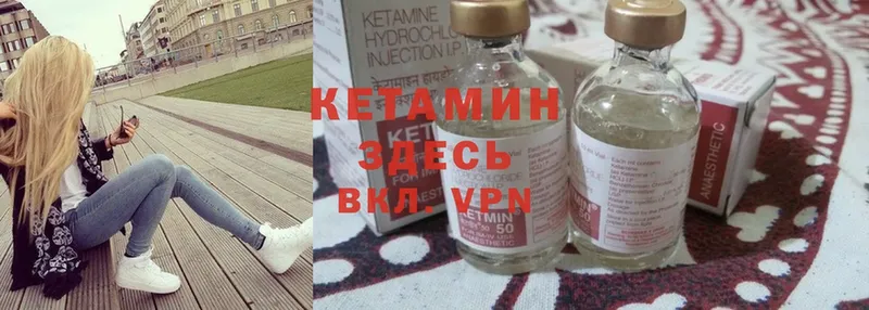 OMG как зайти  Кунгур  Кетамин ketamine 